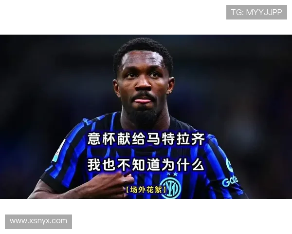 小图拉姆恢复训练有望出战意杯决赛或担任替补 小图拉姆恢复训练有望出战意杯决赛或担任替补